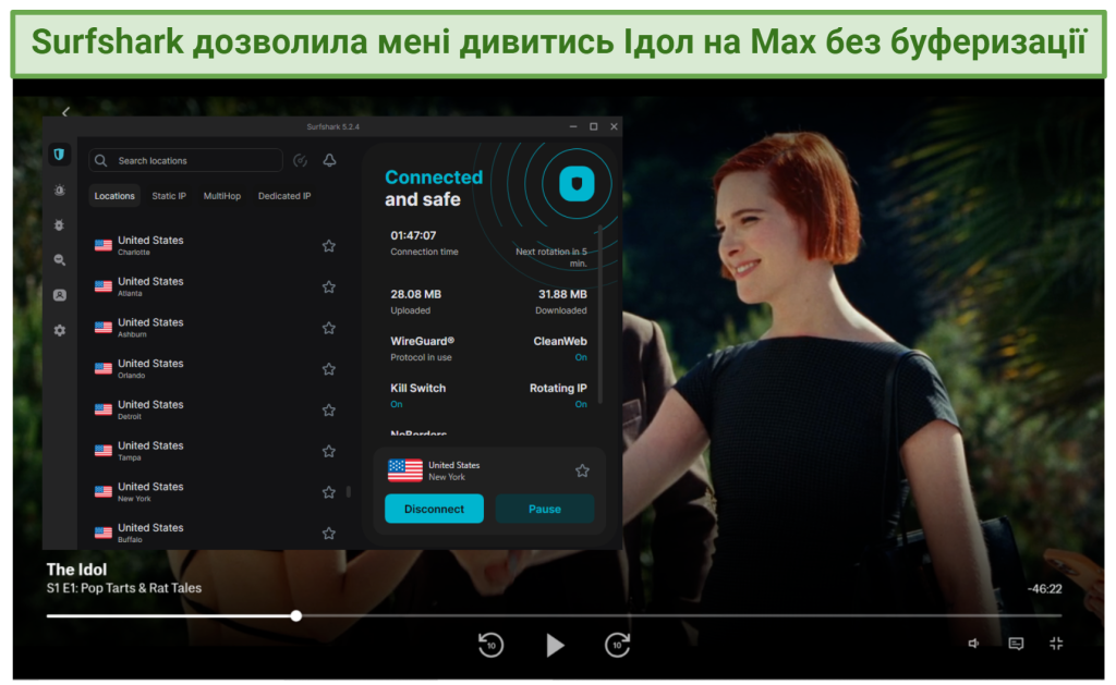 Watching Max with Surfshark's US server