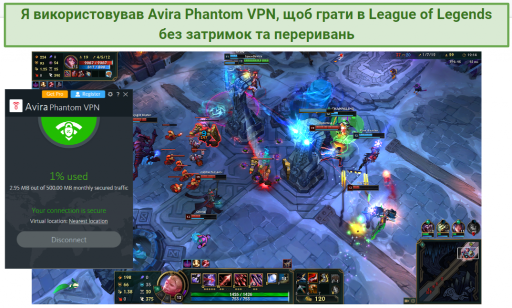 Screenshot of Avira Phantom VPN working with League of Legends