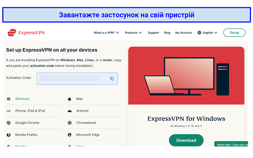 Screenshot of ExpressVPN's download page